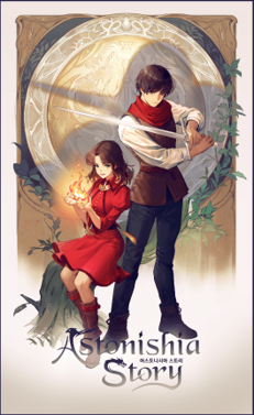 Astonishia Story Cover